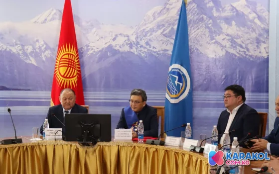 В Иссык-Кульской области состоялось совещание по судебной реформе