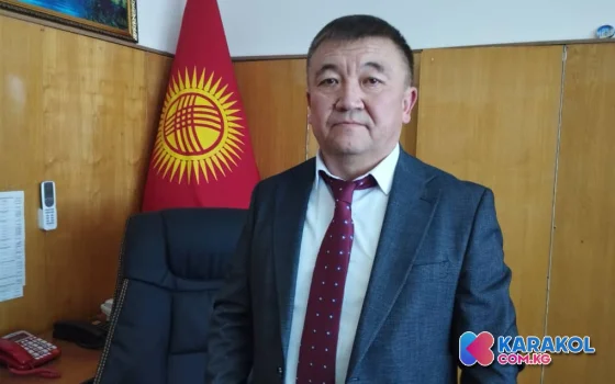 Активу Иссык-Кульской области представили первого заместителя полномочного представителя Президента Кыргызской Республики в Иссык-Кульской области Данияра Арпачиева