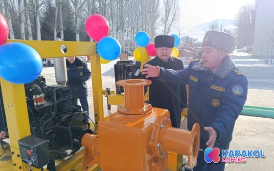 Сегодня, 1-февраля, полномочный представитель Президента Кыргызской Республики в Иссык-Кульской области вручил две мотопомпы региональному управлению министерства чрезвычайных ситуаций.