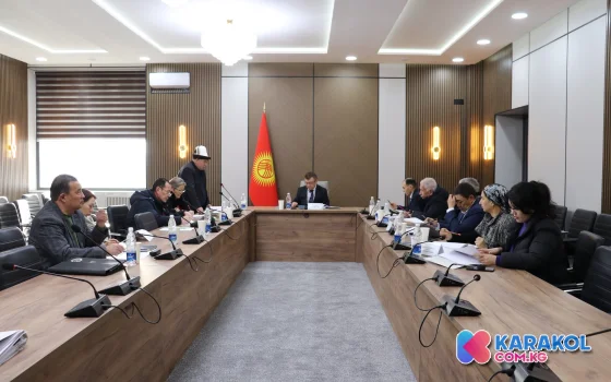 ЫСЫК-КӨЛ ОБЛУСУН ӨНҮКТҮРҮҮ ФОНДУСУНУН БАЙКООЧУ КЕНЕШИНИН ОТУРУМУ ӨТТҮ